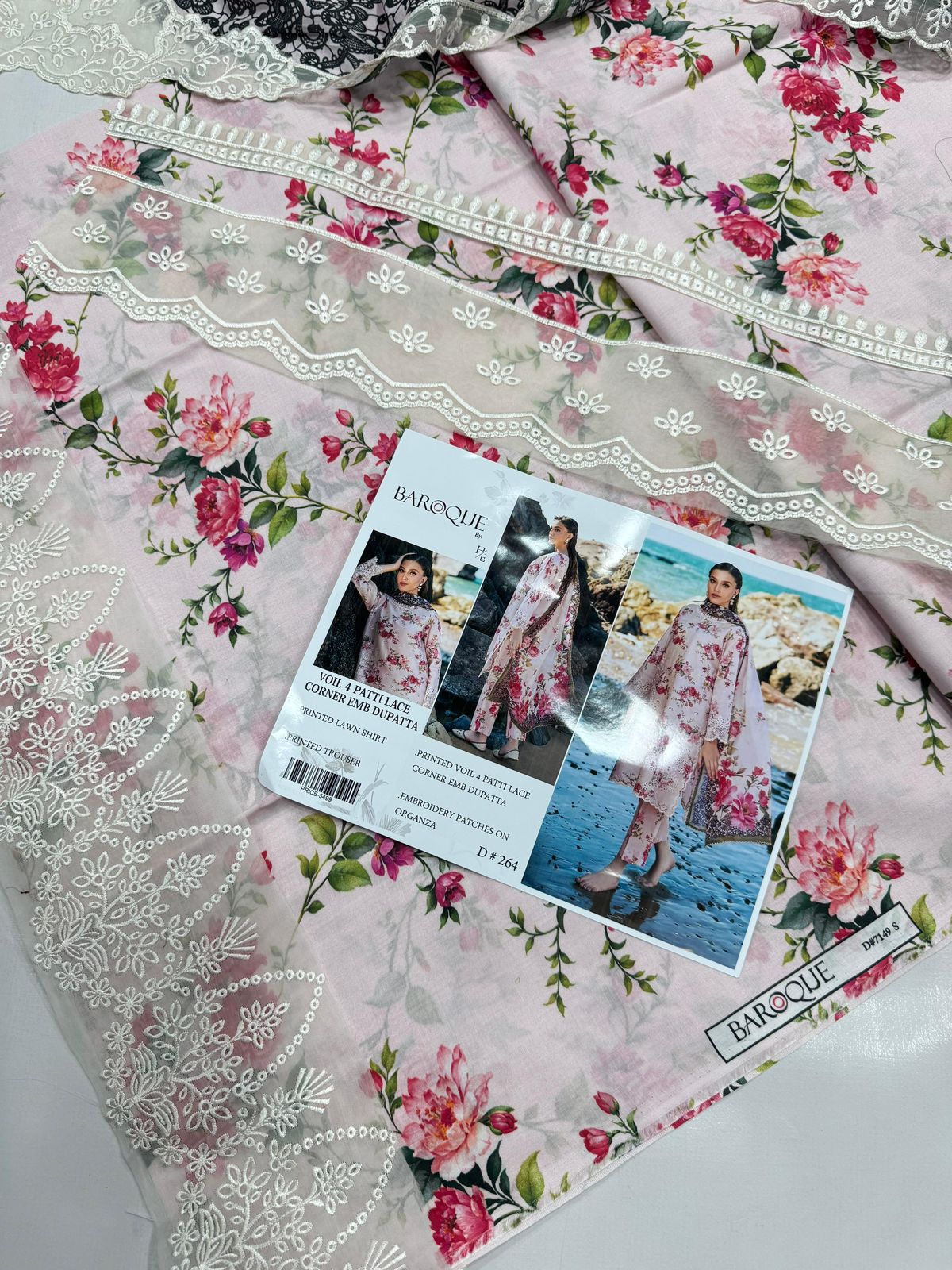 PRINTED VOIL CORNER EMB DUPATTA 3PCS